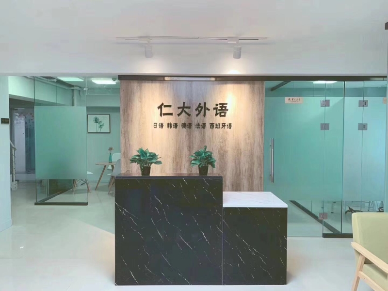 前台（南郊）