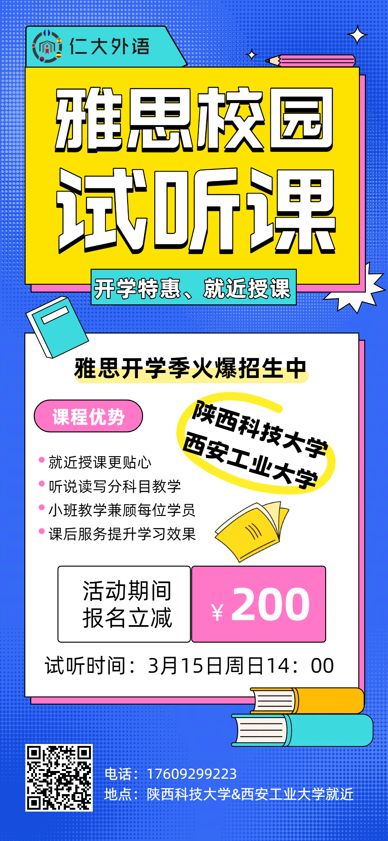 Weixin Image_20260314153852_501_3252.png